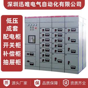 GCK低压抽出式成套开关柜GCS抽屉式进出线柜成套配电柜电容柜厂家