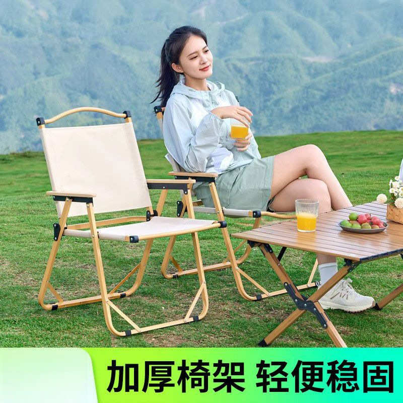 便携克米特椅折叠靠背户外休闲椅子写生钓鱼沙滩椅露营烧烤椅加厚