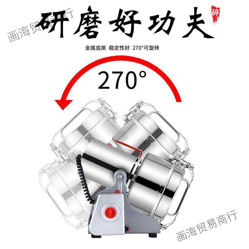 粉碎机家用小型打粉机研磨机三七五谷杂粮香料磨粉机商用小钢磨