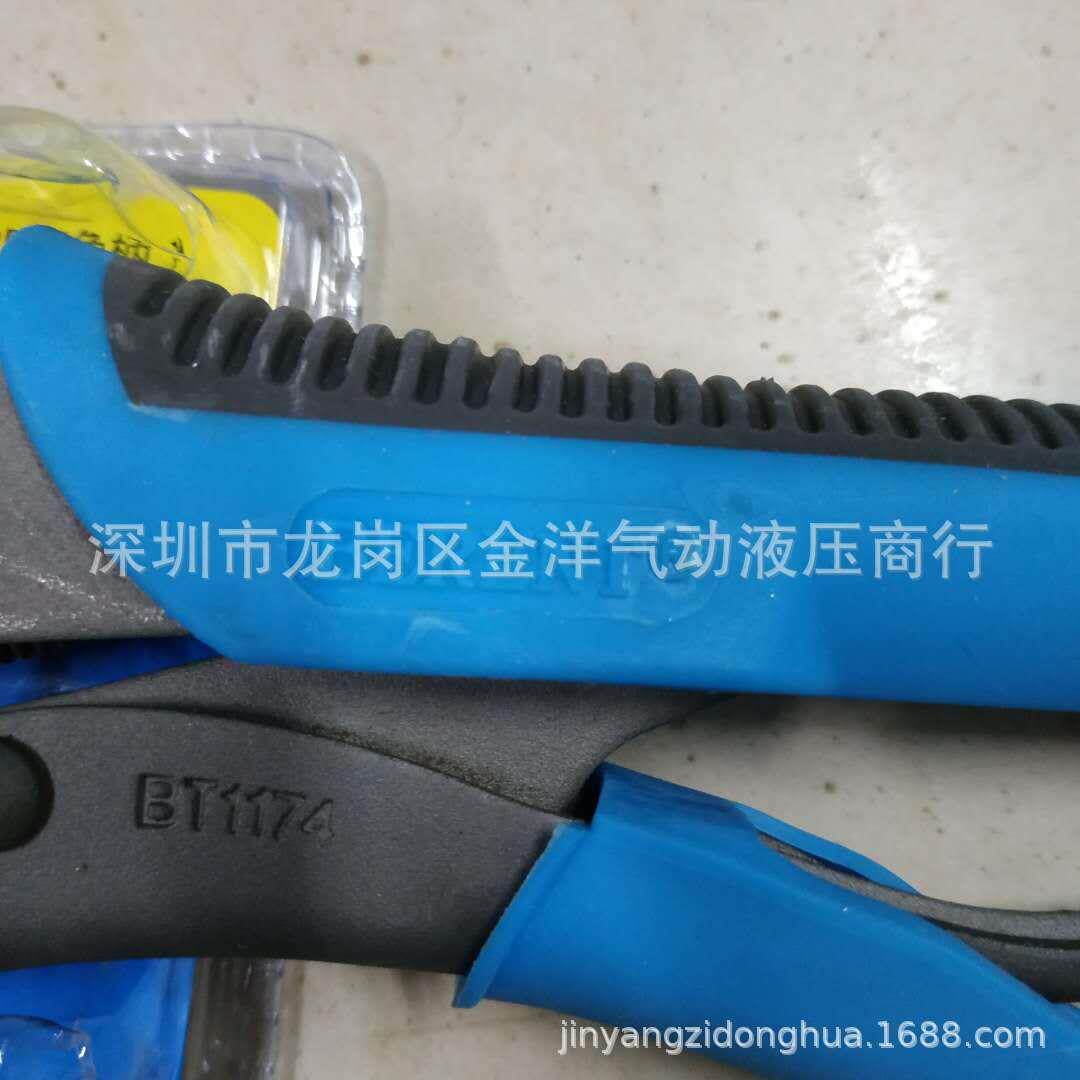 BERENT百锐大力钳BT1174铬钒钢圆口平口高档防滑双色手柄胶套10寸
