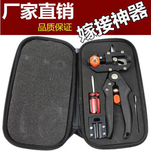 苗木园艺嫁接嫁接器剪刀修枝果树剪工具嫁接嫁接嫁刀嫁接接机
