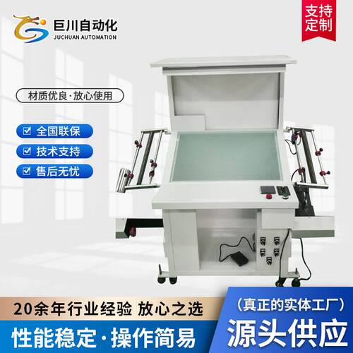 厂家供应胶布品检机定制全自动分条机检验机包装辅助检品机
