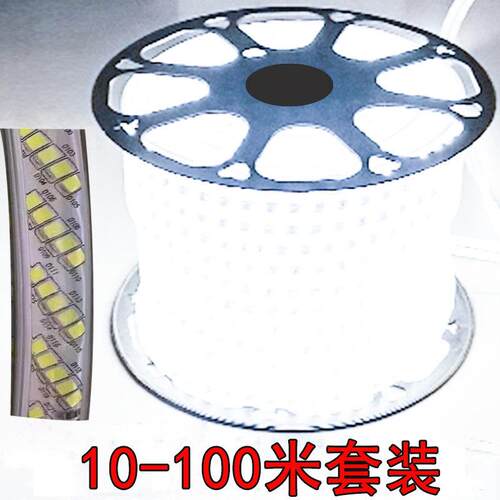 工程特超亮隧道220v-180灯户外防水工地下室施工照明白光LED灯带