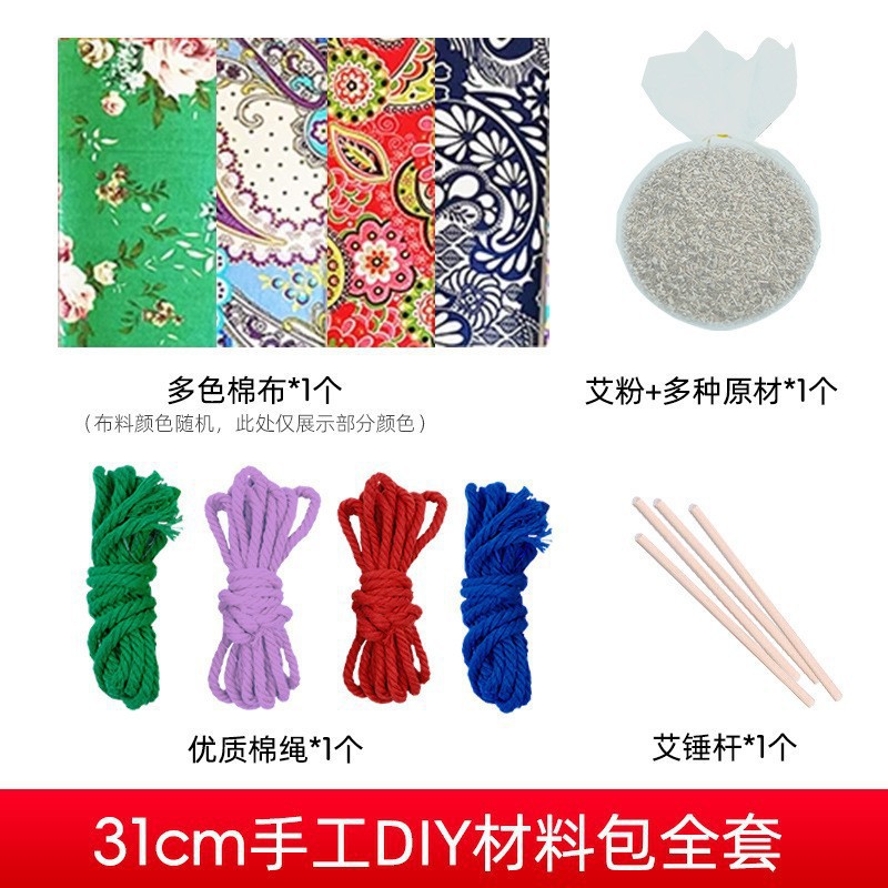 养生经络拍打按摩温熏调理器配件