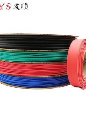 2.4m黄m200米双壁热绝缩管加厚缘套管黑色红色色蓝色绿05色白色透