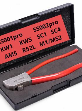 SS001proSS002proKW1KW5SC1SC4量具量尺AM5M1/MS多功能