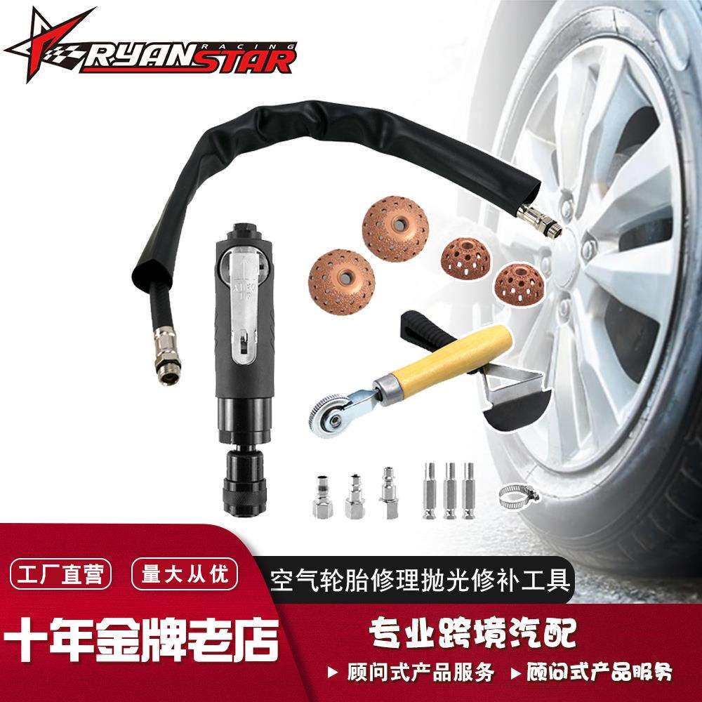 空气轮胎修理抛光修补工具，钨钢合金打磨头气动低速打磨机