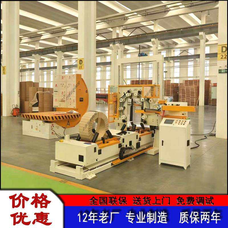 浙江宁波钢带缠绕包装机厂家按照客户需求设计机型铜卷缠绕打包机