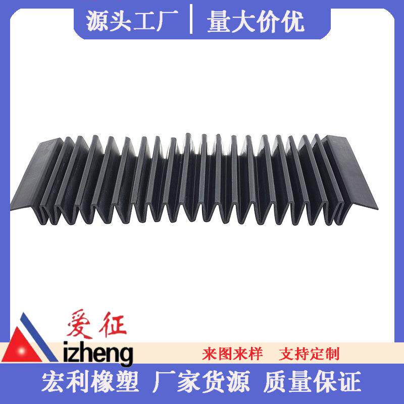 防尘密封防漏水止水带胶条三元乙丙橡胶条桥梁伸缩缝胶条