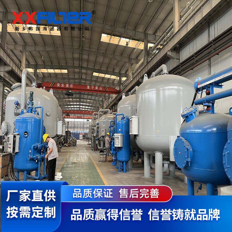 多介质过滤器 多种参数多种规格可选择 循环水工业用水农田灌溉用