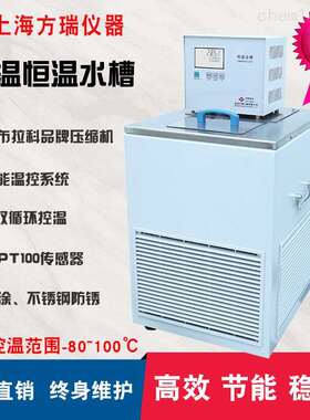 DC/HDC/PHDC系列低温恒温槽低温恒温水槽低温恒温浴槽