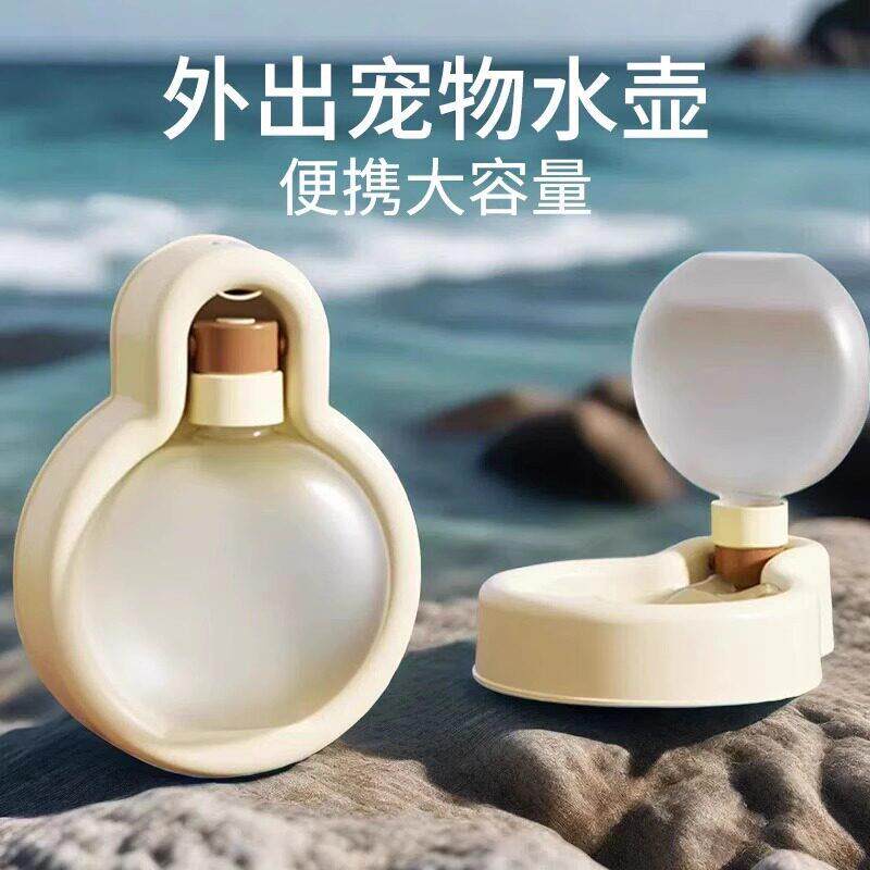 日本狗狗外出水杯便携宠物折叠水壶大容量狗碗小狗出门喝水器喂水