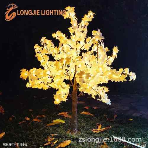 540灯高1.5米 仿真小枫叶灯树 跨境亚马逊热销仿真枫叶