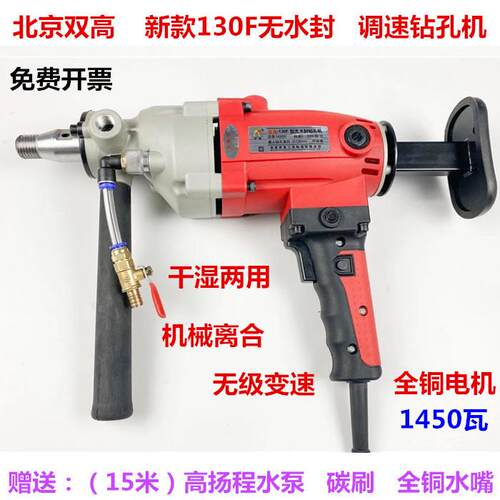 北京钻机钻孔机调水zz8n钻机160批发大功率空手持工程金刚石