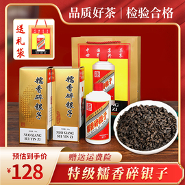 碎银子普洱茶熟茶特级糯米香熟茶叶泡茶冰岛古树糯香老树