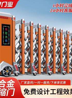 电动伸缩门铝合金大门学校不锈钢自动智能小区工厂门自动工地折叠