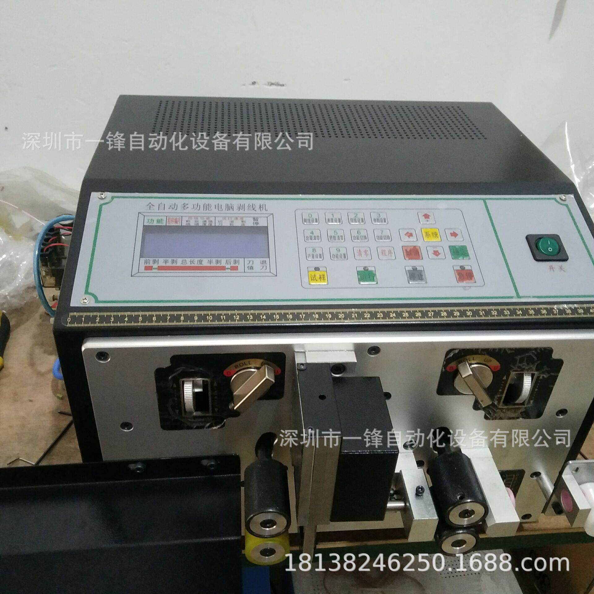 一锋粗线自动剥线机 钢丝绳自动裁切机 大电缆线下线机裁线机