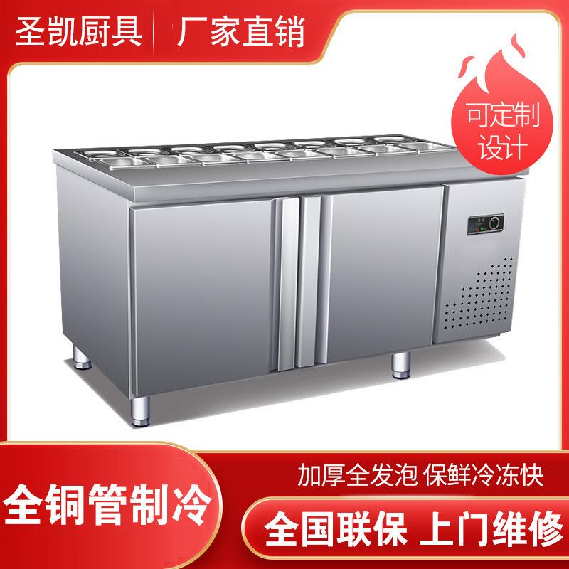 商用不锈钢开槽沙拉台冷藏沙拉披萨工作台水果捞展示柜小菜柜冰箱
