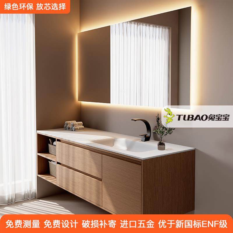 原木风可丽耐岩板热弯无缝一体盆橡木浴室柜组合洗脸洗漱台盆定制