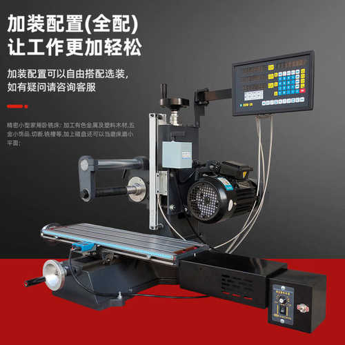 设铣床铣床多功能小型/b式qm台式卧式wx8160钻数控a一体机--多款