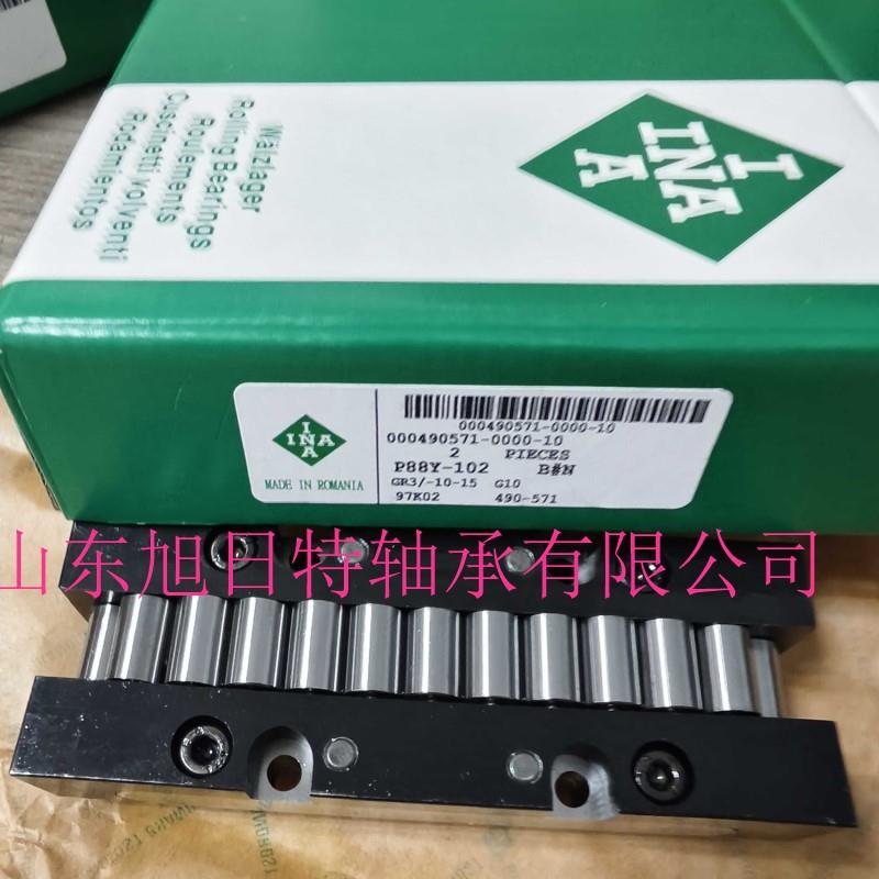 RUS38206-GR3/-10-15 XRT直线导轨滑块 XRT直线滚子轴承