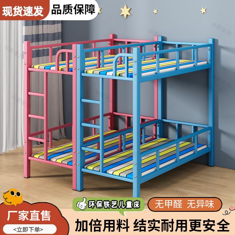 学生午托高低床幼儿园双层床小孩小饭桌辅导托管班儿童上下床热销