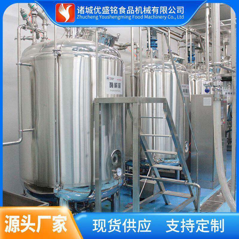 羊奶粉加工所需全套 牦牛乳粉生产机器 袋装酸奶粉喷粉设备