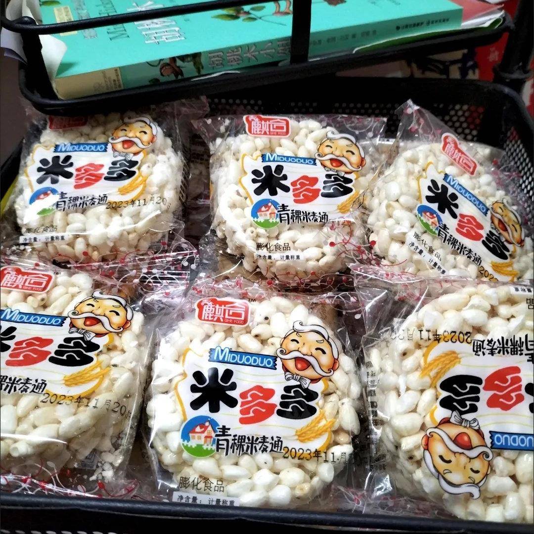 麒合通麦通米花糖米花酥米饼膨化休闲零食独立包装爆米花糖