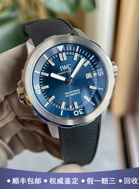 万国海洋时计42mm精钢98新自动机械胶带男手表IW329005公价43500