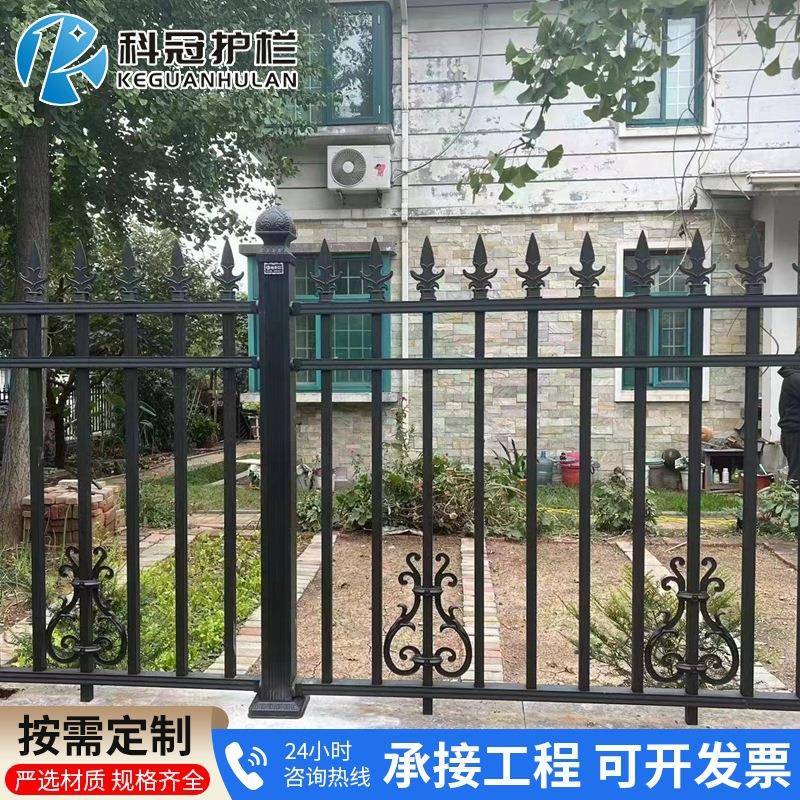 定制围墙护栏院墙栅栏别墅铁艺护栏工程小区庭院欧式围栏