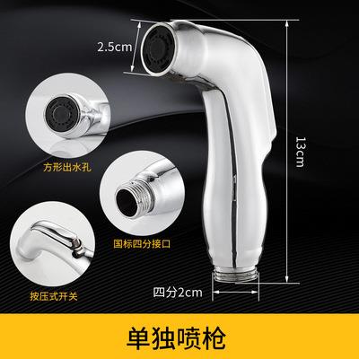 新款直销跨境马桶伴侣净身妇洗器喷头手持喷枪套装便携式花洒压冲