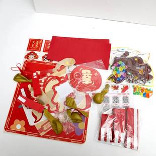 新品 飾男女方臥室電視背景墻婚禮喜字拉花 俊家婚房布置結(jié)婚客廳裝