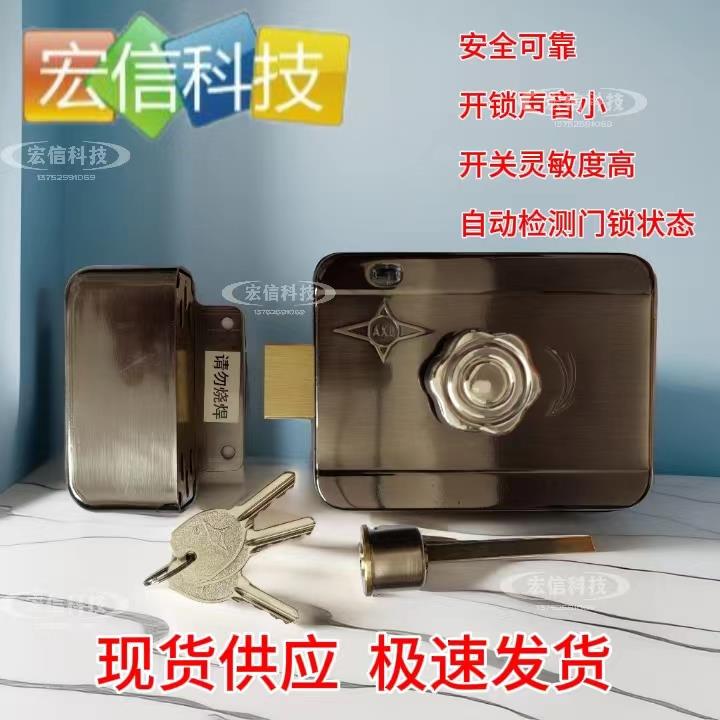 安星正品电机锁灵性锁静音电子锁灵动锁安防锁厂房别墅大门电控锁