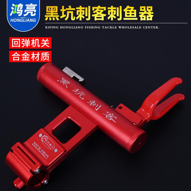 自动刺鱼器 大物锁杆器 大物防脱器 炮架卡杆器 黑坑刺客刺鱼器