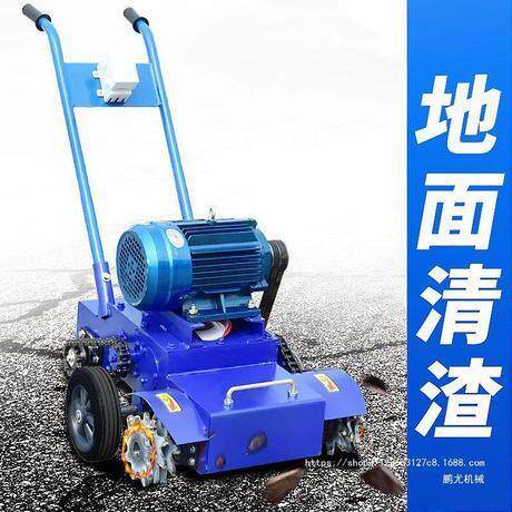 路面混凝土清渣机生产厂家马路清灰机价格零售厂房清渣机配件