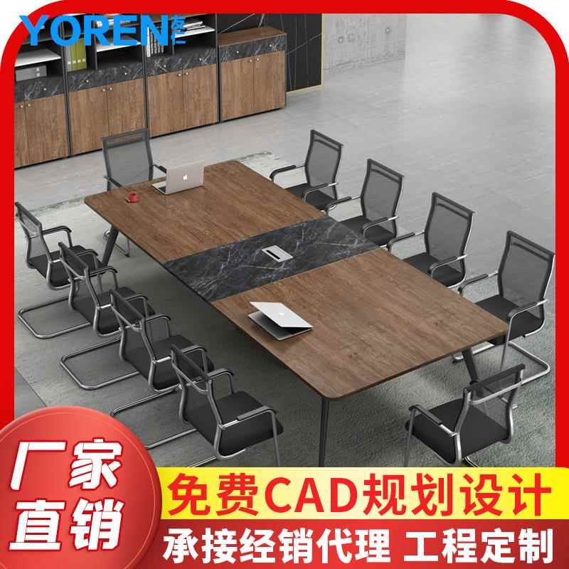 会议桌简约现代小型6人长方形长条办公会议长桌接待洽谈桌椅组合