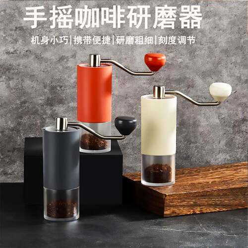跨境906手摇咖啡研磨器 户外便携咖啡磨豆机 家用咖啡磨粉机