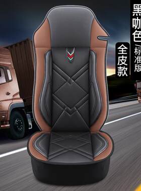 斯堪尼亚G系列重卡货车座套现代创虎徐工G5汉风G5四季全包坐垫夏