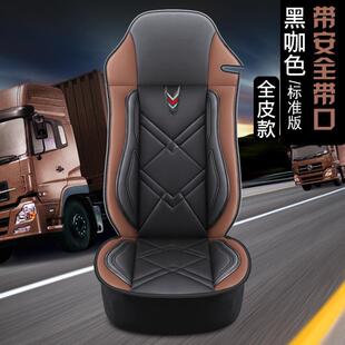 斯堪尼亚G系列重卡货车座套现代创虎徐工G5汉风G5四季全包坐垫夏