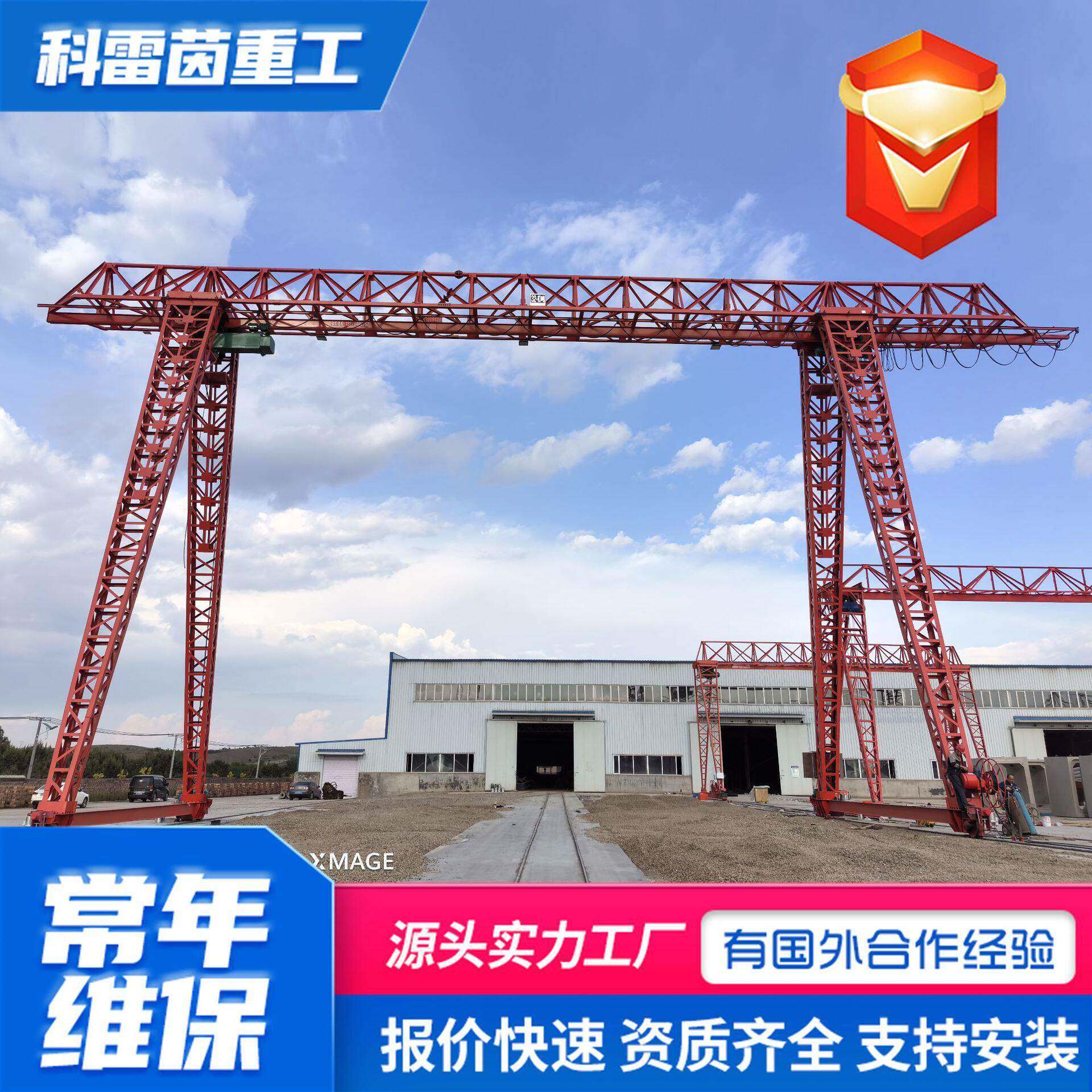 定制龙门吊工业室外货场码头10吨20吨门式起重机大型移动式龙门吊