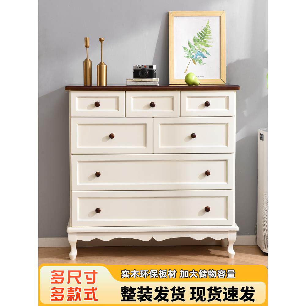 美式斗柜收纳柜卧室柜子储物柜简约现代五斗橱特价清仓五斗柜实木