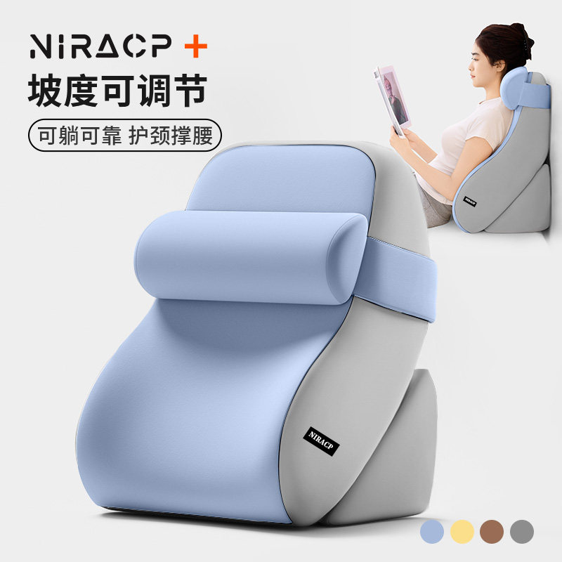 床头靠垫护腰沙发老人靠背垫靠枕多功能半躺神器可调节床上大靠背,居家布艺,床头靠垫,淘宝优惠券,粉丝福利购,淘宝优惠卷