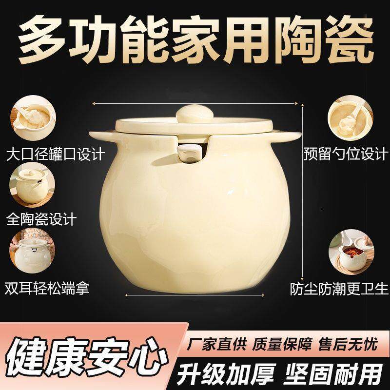 油罐陶瓷耐高温带盖泼辣子罐辣椒专用储油罐罐子厨房调料装油家用