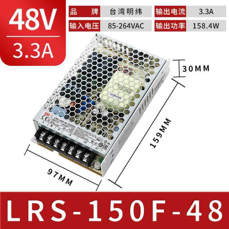 正品台湾明纬LRS-10W开关电源24V/12/15/3/648V控直流6工.55A替NE
