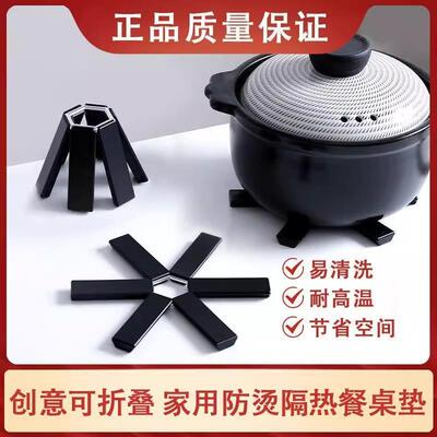 Creative Foldable Table Mats: Heat-Resistant, High-Temperatu