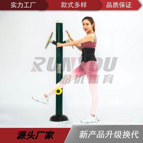 户外健身路径按摩揉推器小区公园广场健身器材厂家现货