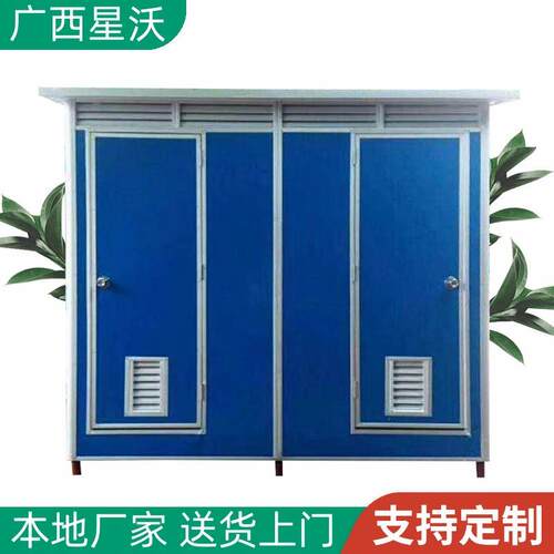 现货室外移动厕所景区临时移动厕所高速公路智能移动厕所厂家