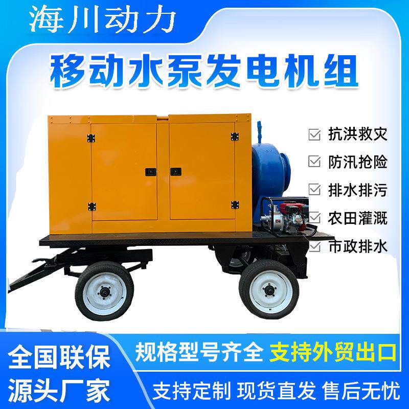 HW混流泵大流量柴油机抽水泵混流泵8寸农用城市灌溉排涝水泵