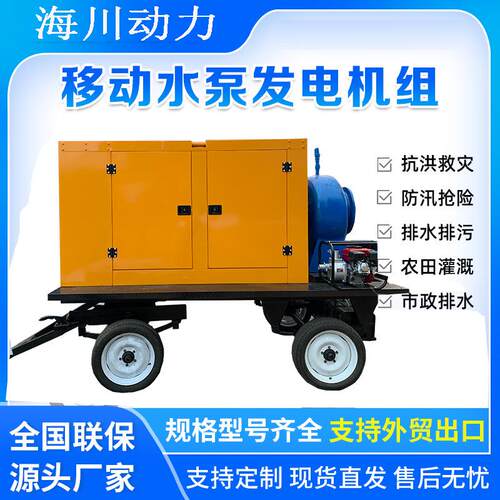 HW混流泵大流量柴油机抽水泵混流泵8寸农用城市灌溉排涝水泵
