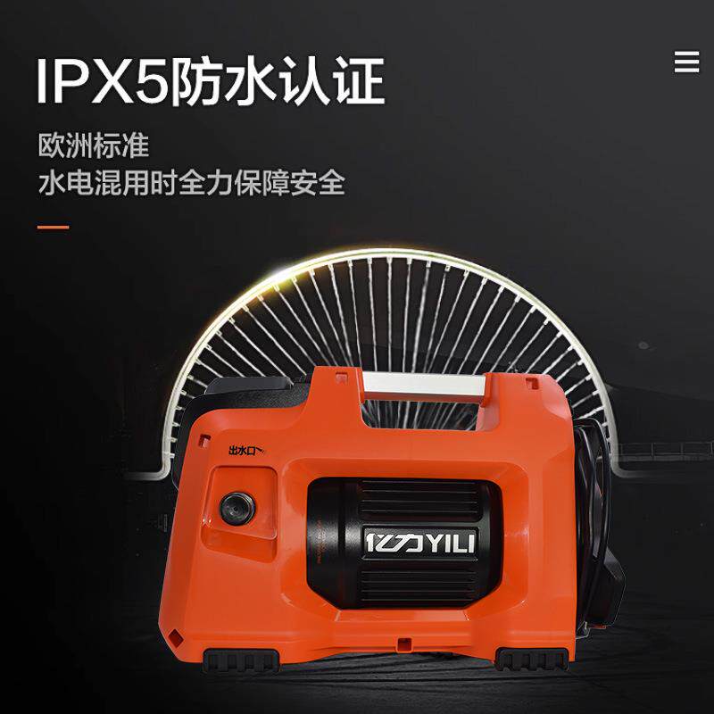 亿力1500W鱼雷家用洗车机手提感应电机YLQ4450G 高压清洗机洗车泵